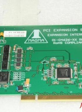 PCI EXPANSION SYSTEM HOST INTERF ACE 01-04626-XX