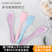 蛋糕奶油牛轧糖翻拌铲 抹刀 法焙客多功能硅胶刮刀 暖暖烘焙一体式