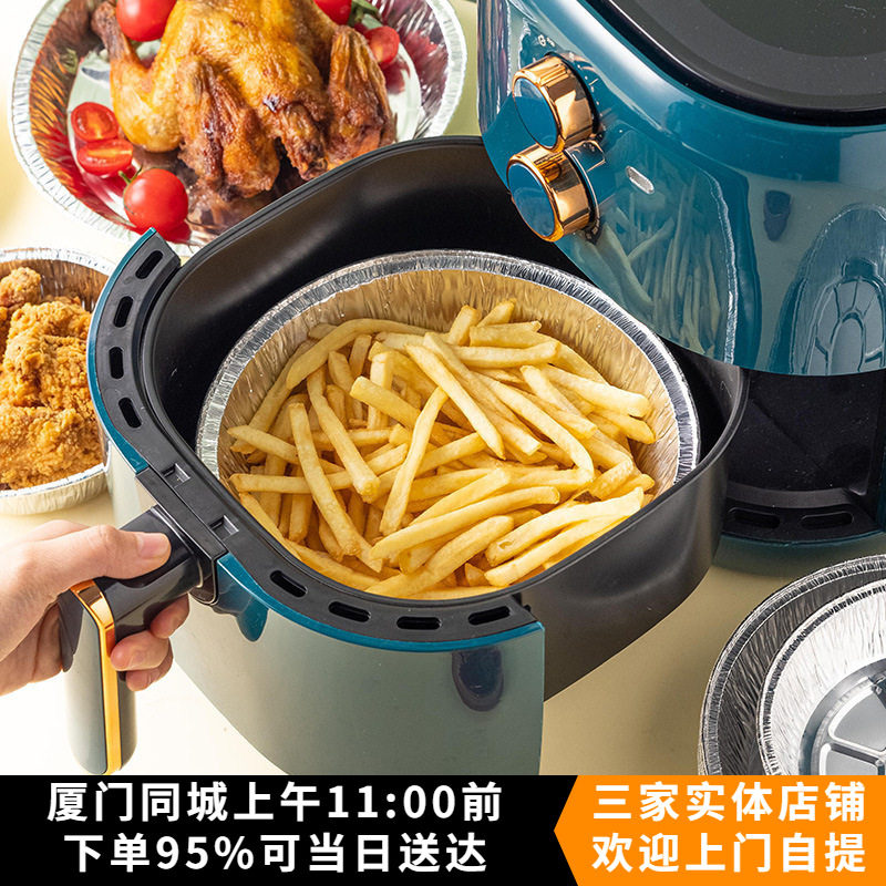 铝箔托盘空气炸锅专用锡纸图片