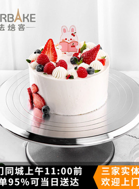 法焙客FB50670蛋糕裱花转台 防滑带刻度铝合金旋转转盘托盘银色