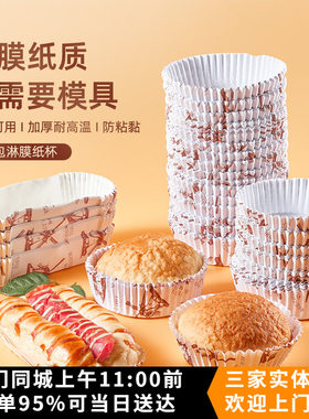 烘焙面包托咖啡英文风车图案