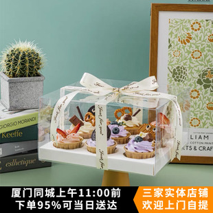 透明纸杯蛋糕盒6粒9粒12粒白色可爱图案纸杯玛芬蛋糕盒西点盒