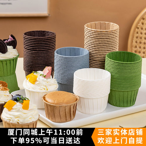 小蛋糕纸杯卷边蛋糕杯淋膜卷口杯