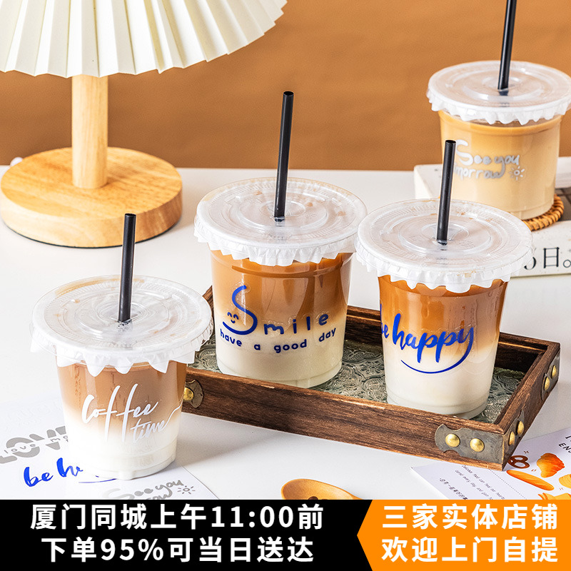 360ml嘟嘟杯三款贴纸