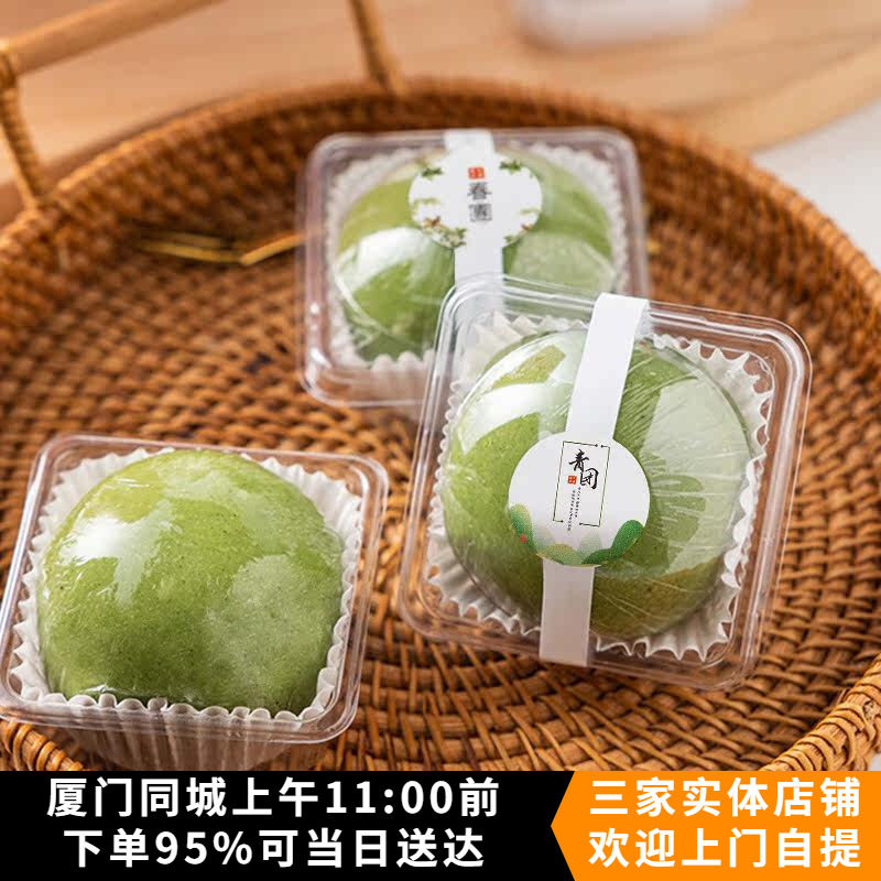 透明青团吸塑盒清明果子塑料盒 长条封口贴雪媚娘蛋黄酥4粒手提