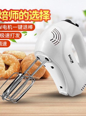 上豪3506电动打蛋器大功率