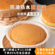 一次性戚风蛋糕托油纸托 空气炸锅可用 6寸8寸翻边戚风蛋糕胚包装