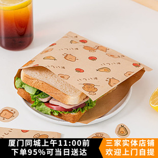 三明治包装纸袋一次性吸油防油淋膜纸饭团汉堡家用烘焙早餐食品级