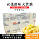 ANCHOR新西兰原装进口安佳淡味黄油/奶油/动物性牛油5kg烘焙原料