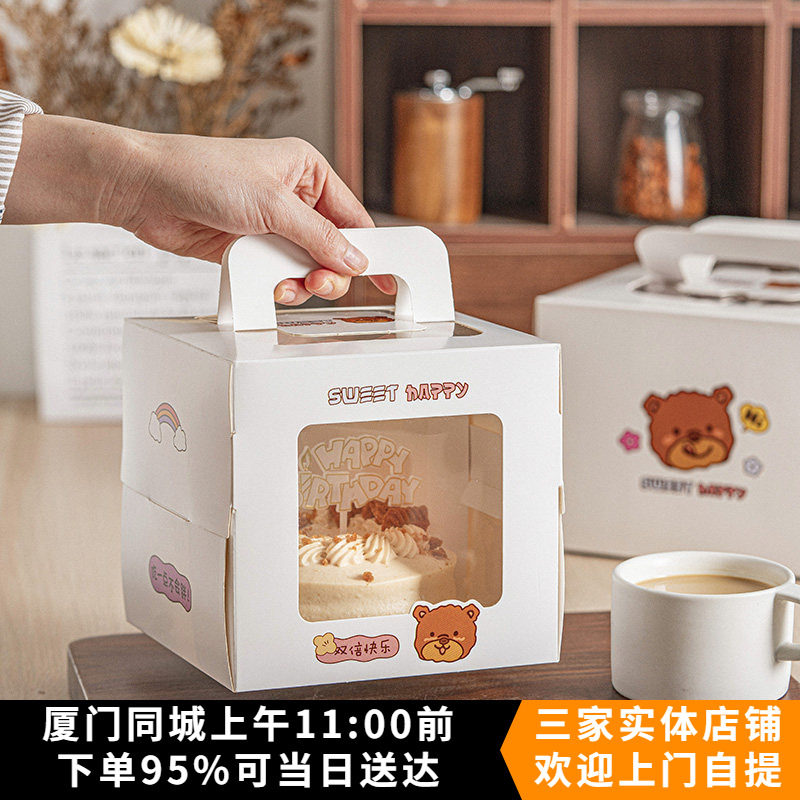 手提开窗蛋糕盒4寸透明白色可爱卡通小熊慕斯千层生日蛋糕包装盒