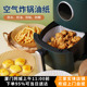 空气炸锅专用纸硅油纸盘纸托圆形吸油纸食物垫纸烤大号家用烘焙
