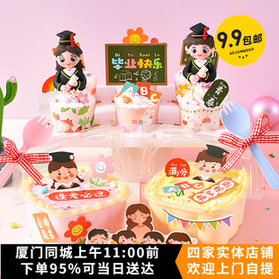 祝福語(yǔ)蛋糕裝 2025畢業(yè)季 飾插牌插件學(xué)生派對(duì)畢業(yè)紙杯烘焙插卡配件