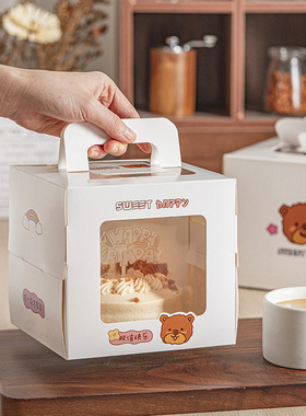 手提开窗蛋糕盒4寸透明白色可爱卡通小熊慕斯千层生日蛋糕包装盒