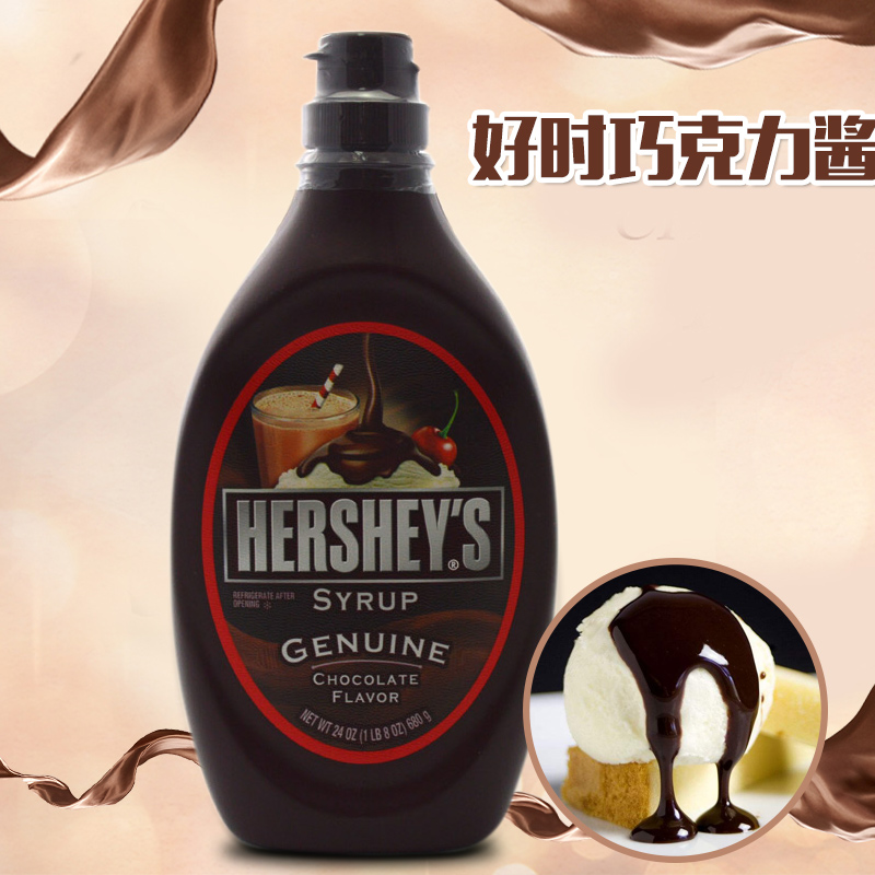 °üÓÊůůºæ±º ÃÀ¹ú½ø¿ÚºÃʱHERSHEYSÇÉ¿ËÁ¦½´¿É¿É½´ ºæ±ºÔÁÏ680g