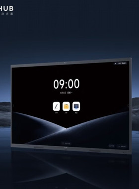 MAXHUBV7标准版EG86MZ+移动支架ST33+无线传屏器WT15+智能笔SP30