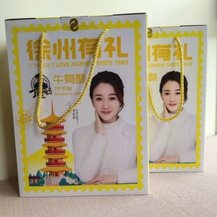 天利牛蒡酥518克礼盒装 特色糕点 徐州特产伴手礼零食酥脆美味