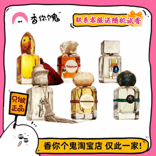 【正装】门蒂托洛萨 愚人/人才/南方/圣意/海王星/圣血/ 天狼星等