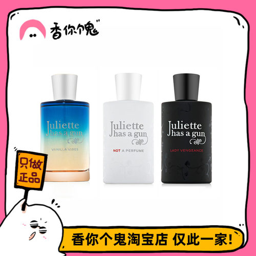 非香水电波复仇白女巫煎蛋乌木