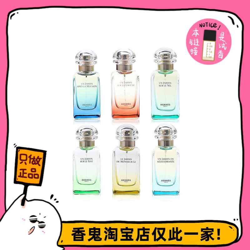满99包邮 爱*仕花园系列 地中海/屋顶/李先生/尼罗河/雨后花园高性价比高么？