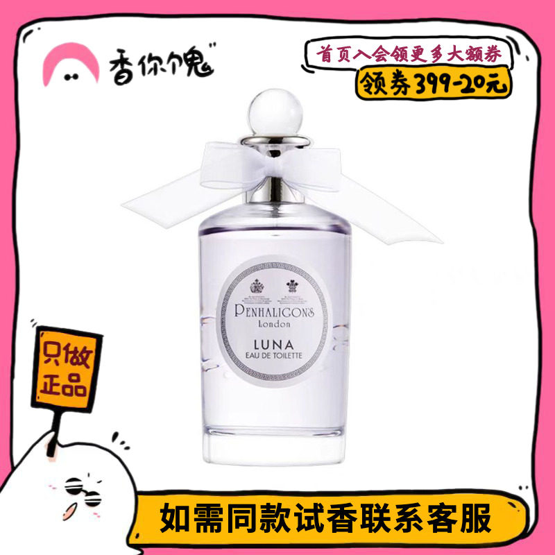 带着凉凉冷杉的清新柠檬绿叶玫瑰