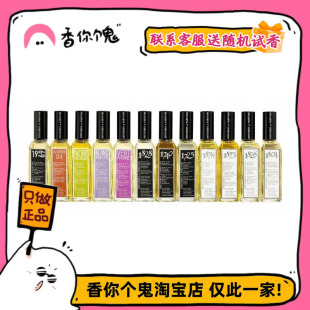 满99包邮 香水故事1804/1740/1740 这不是蓝瓶 多款 香你个鬼