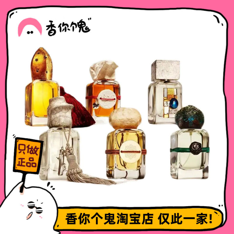 满99包邮 门蒂托洛萨 愚人/灵兽/海王星/人才/北方/梦中梦/天狼星