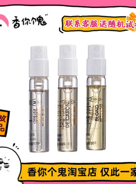 【试管】卡朗 同名男士/3号男士/长夜焰火/乌木玫瑰/金色烟草2ml