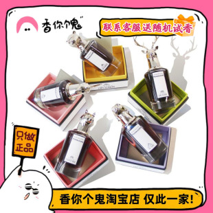 满99包邮 潘海利根 兽首系列 鹿/狐狸/鹦鹉/麻雀/牛/龙/孔雀/猎豹