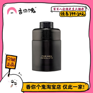 黑色尊爵 宾利 敲好闻 男香 男人 成熟稳重多金 保税仓发货