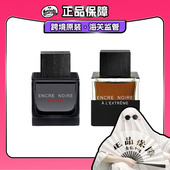 墨恋跃动香水 100ml Lalique莱俪 墨恋致臻 保税仓 品牌授权