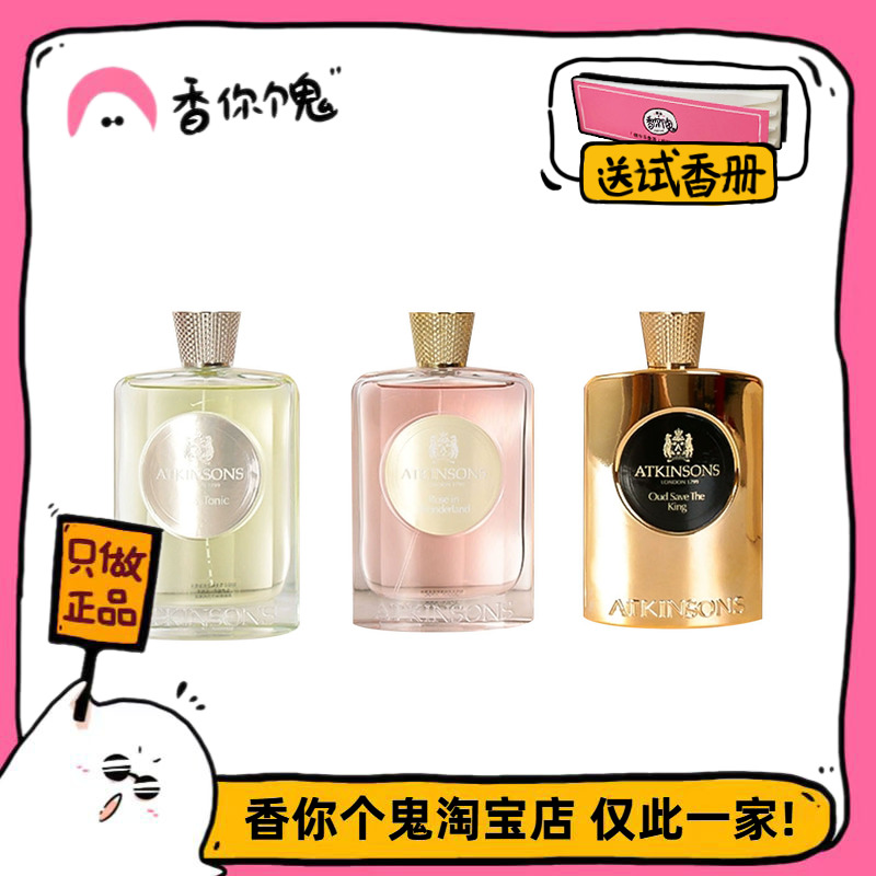 无根之水/罗宾森熊/奇幻沉香