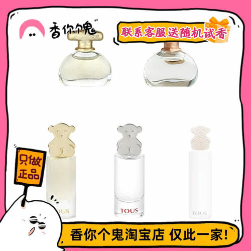 银光闪耀/经典女士/情缘4ml