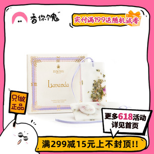 【品牌直发】SMN圣玛利亚修道院小苍兰/薰衣草/石榴/玫瑰香薰蜡片