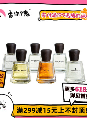 满99包邮 Frapin弗拉潘 将军/白色树木/炽木/1270/曼恩岛/葡萄藤