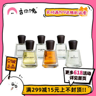 满99包邮 Frapin弗拉潘 将军/白色树木/炽木/1270/曼恩岛/葡萄藤