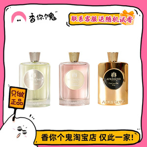 无根之水/罗宾森熊/奇幻沉香