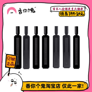 【正装】芦丹氏 摩天楼系列 深渊书简/松林少女/黑色赛吉/摩尔人