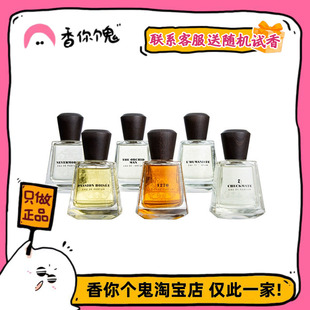 满99包邮 Frapin弗拉潘 将军/白色树木/炽木/1270/曼恩岛/葡萄藤
