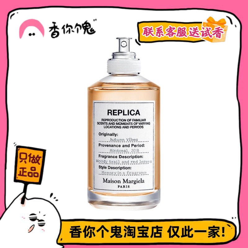 【正装】MMM 梧叶秋声 秋天暖暖的阳光 林间铺满落叶的小路