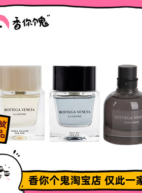 满99包邮 BV葆蝶家 幻境之木/同名男士/幻境女士男士/幻境之昱