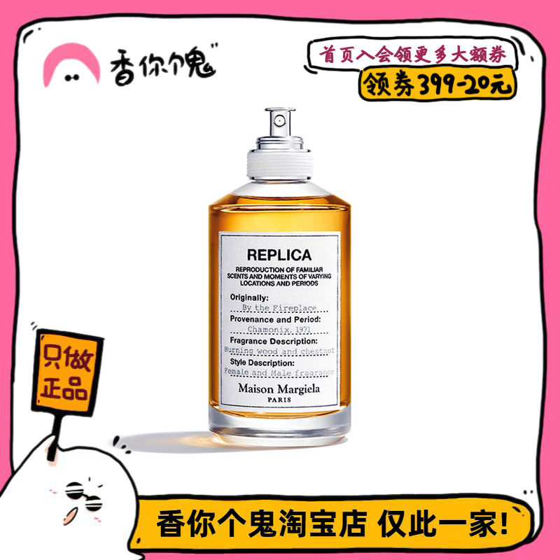 壁炉火光懒洋洋的炒栗子香