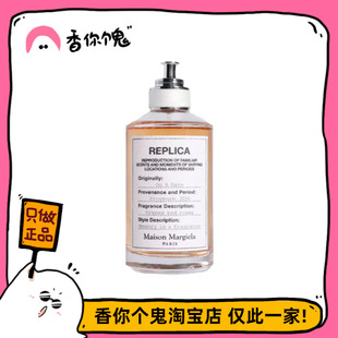 【正装】梅森·马吉拉 微醺后 葡萄果酒的香醇加上酸甜黑醋栗果子