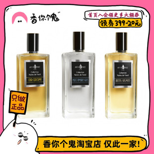 【正装】Affinessence 稻米檀香/广霍沉香/姜黄皮革