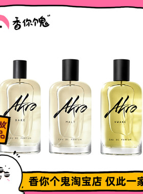 满99包邮 雅克罗香 墨色刺青/不羁烟草/黑巧陷阱/咖啡觉醒/幻雾