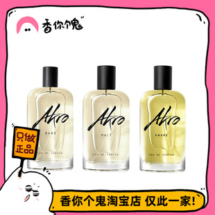 满99包邮 雅克罗香 墨色刺青/不羁烟草/黑巧陷阱/咖啡觉醒/幻雾