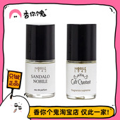 檀香 15ml 咖啡香颂 蜻蜓之舞 Q香 诺拜1942