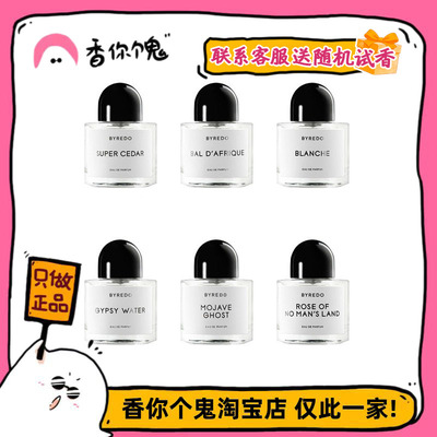 无人区玫瑰/超JI雪松/