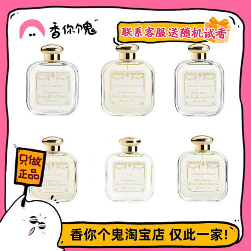 皇后之水/玫瑰栀子花/石榴