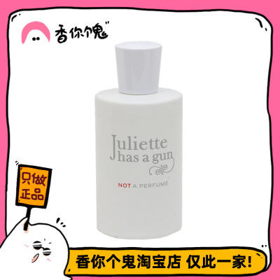 清淡且持久的体香感香水