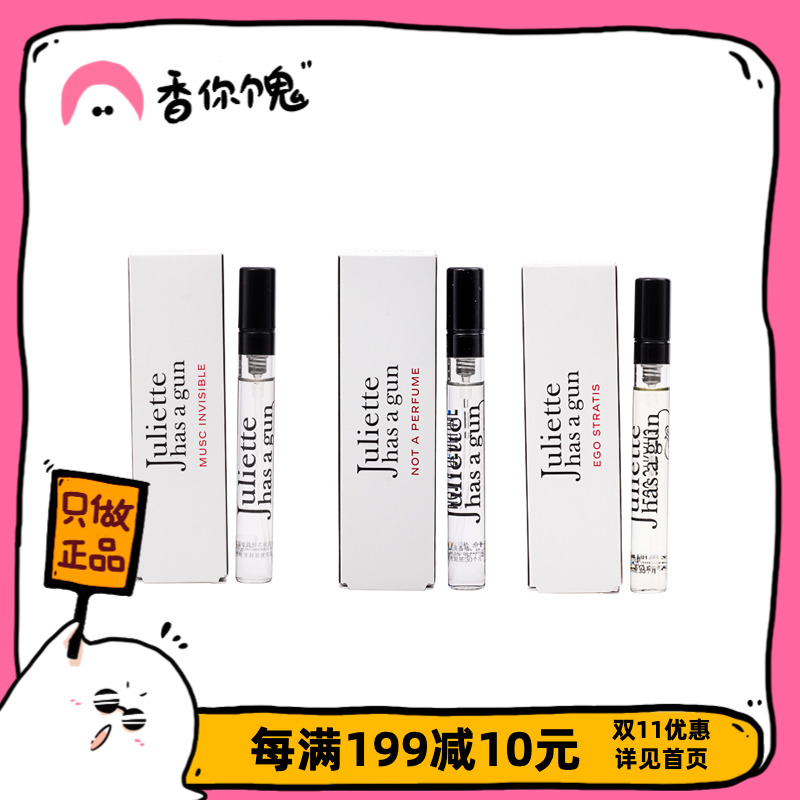 清淡且持久的体香感香水